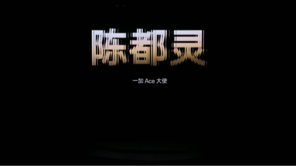 发布 带来远超同档的旗舰游戏体验开元棋牌一加Ace 5 至尊系列(图2)