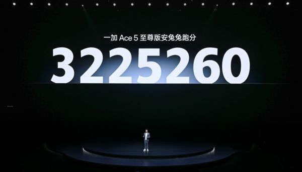 发布 带来远超同档的旗舰游戏体验开元棋牌一加Ace 5 至尊系列(图4)
