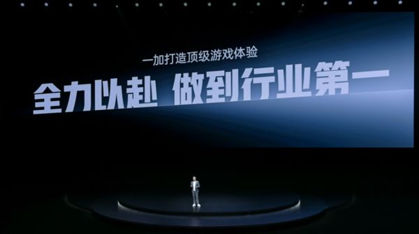 发布 带来远超同档的旗舰游戏体验开元棋牌一加Ace 5 至尊系列(图8)