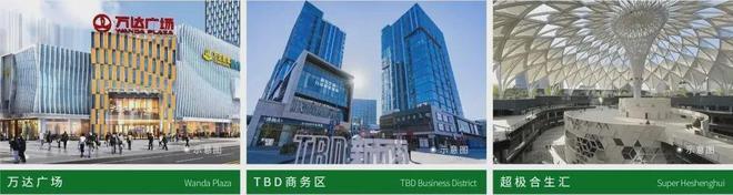 耀未来-2025新首页欢迎您-楼盘百科开元棋牌网站星耀未来(售楼处)网站-星(图19)