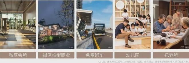 耀未来-2025新首页欢迎您-楼盘百科开元棋牌网站星耀未来(售楼处)网站-星(图20)