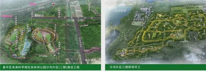 耀未来-2025新首页欢迎您-楼盘百科开元棋牌网站星耀未来(售楼处)网站-星(图12)