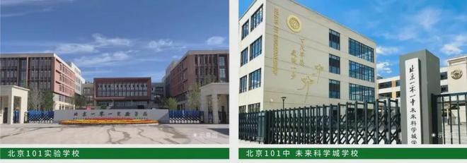 耀未来-2025新首页欢迎您-楼盘百科开元棋牌网站星耀未来(售楼处)网站-星(图16)