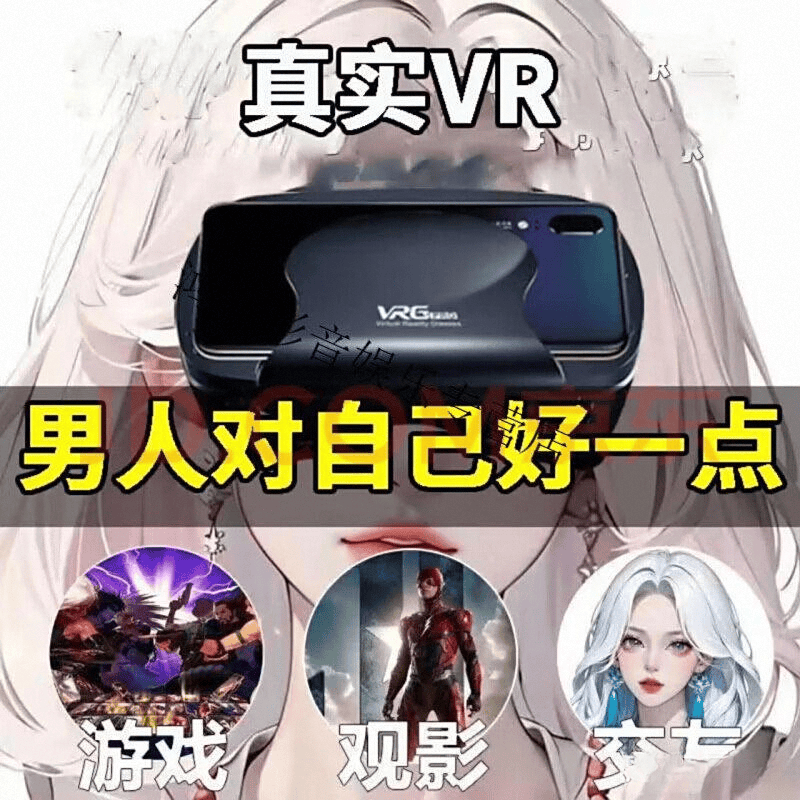 行榜10强：最佳选择与科技创新开元棋牌网站VR一体机品牌排(图2)