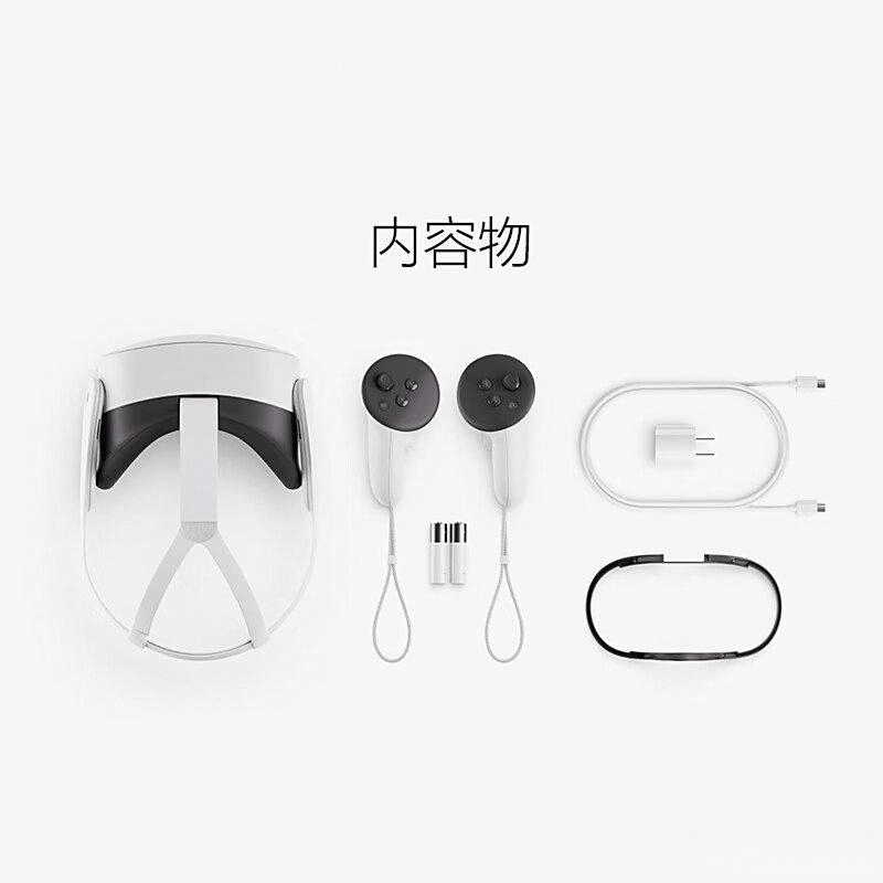 行榜10强：最佳选择与科技创新开元棋牌网站VR一体机品牌排(图6)