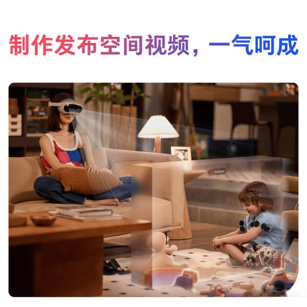 六款高性价比型号性能卓越口碑佳ky开元棋牌VR一体机推荐：(图4)