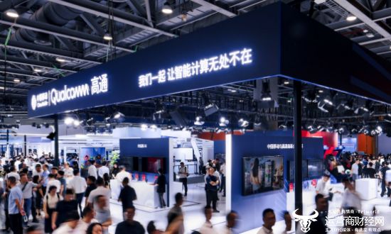 5中国移动全球合作伙伴大会开元ky棋牌高通亮相202(图6) 5中国移动全球合作伙伴大会开元ky棋牌高通亮相202(图6)