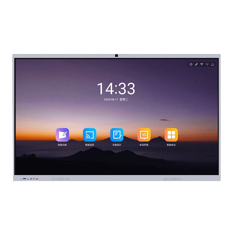 的智能会议平板一体机公司推荐开元棋牌网站专业之选：口碑好(图2)