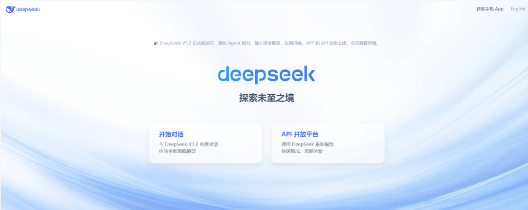 ：2026科技凉点展望开元棋牌网站祛魅之年(图3)