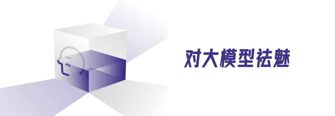 :2026科技凉点展望开元棋牌网站祛魅之年(图4) :2026科技凉点展望开元棋牌网站祛魅之年(图4)