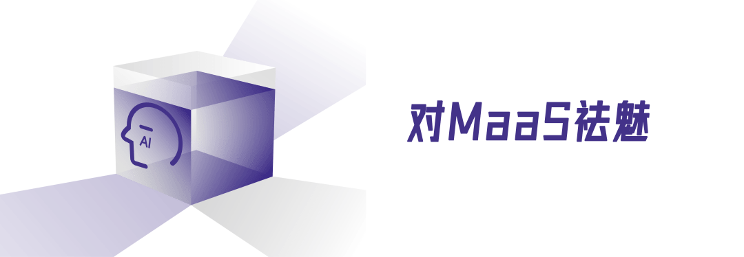 :2026科技凉点展望开元棋牌网站祛魅之年(图5) :2026科技凉点展望开元棋牌网站祛魅之年(图5)