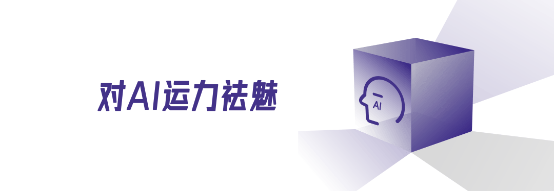 :2026科技凉点展望开元棋牌网站祛魅之年(图7) :2026科技凉点展望开元棋牌网站祛魅之年(图7)