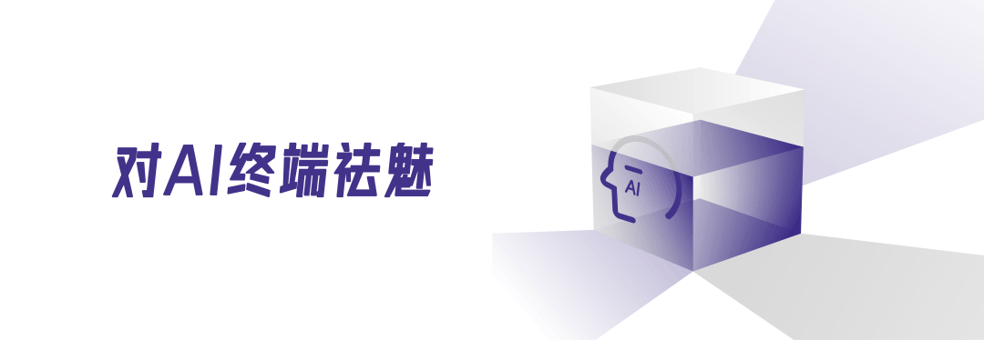 :2026科技凉点展望开元棋牌网站祛魅之年(图8) :2026科技凉点展望开元棋牌网站祛魅之年(图8)