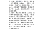 网友：全家族2000万没了想跳楼的节奏开